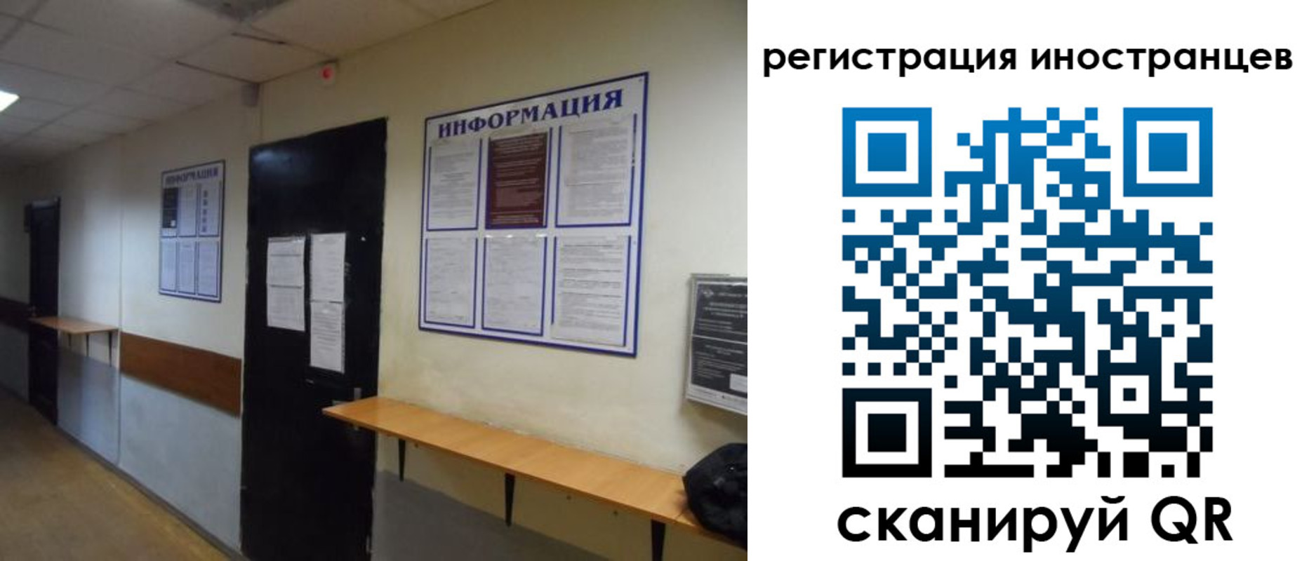 регистрация для дет. сада в Башкортостане